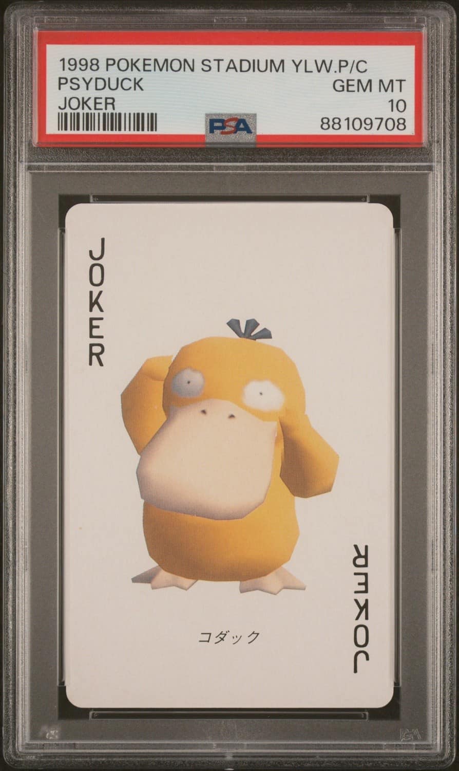 Psyduck
