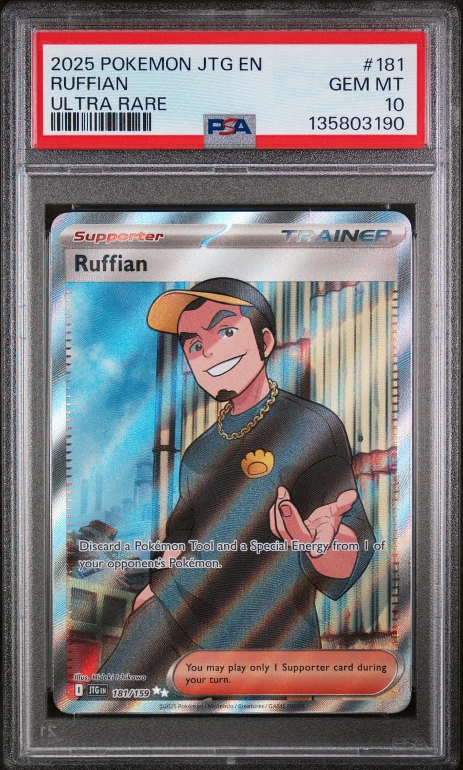 Ruffian