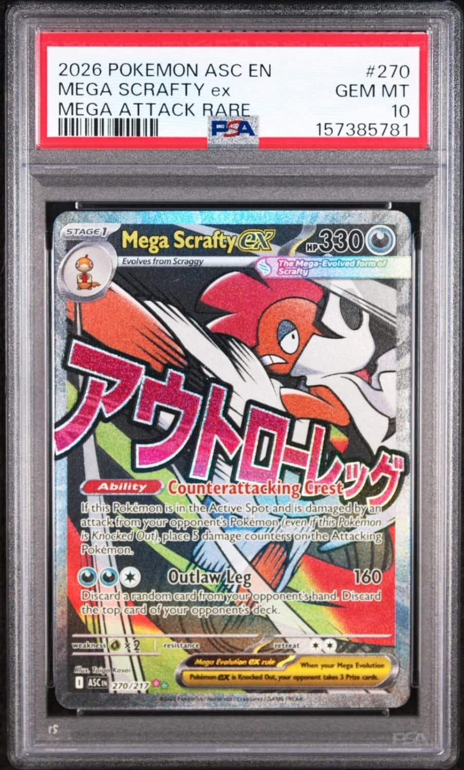 Mega Scrafty Ex