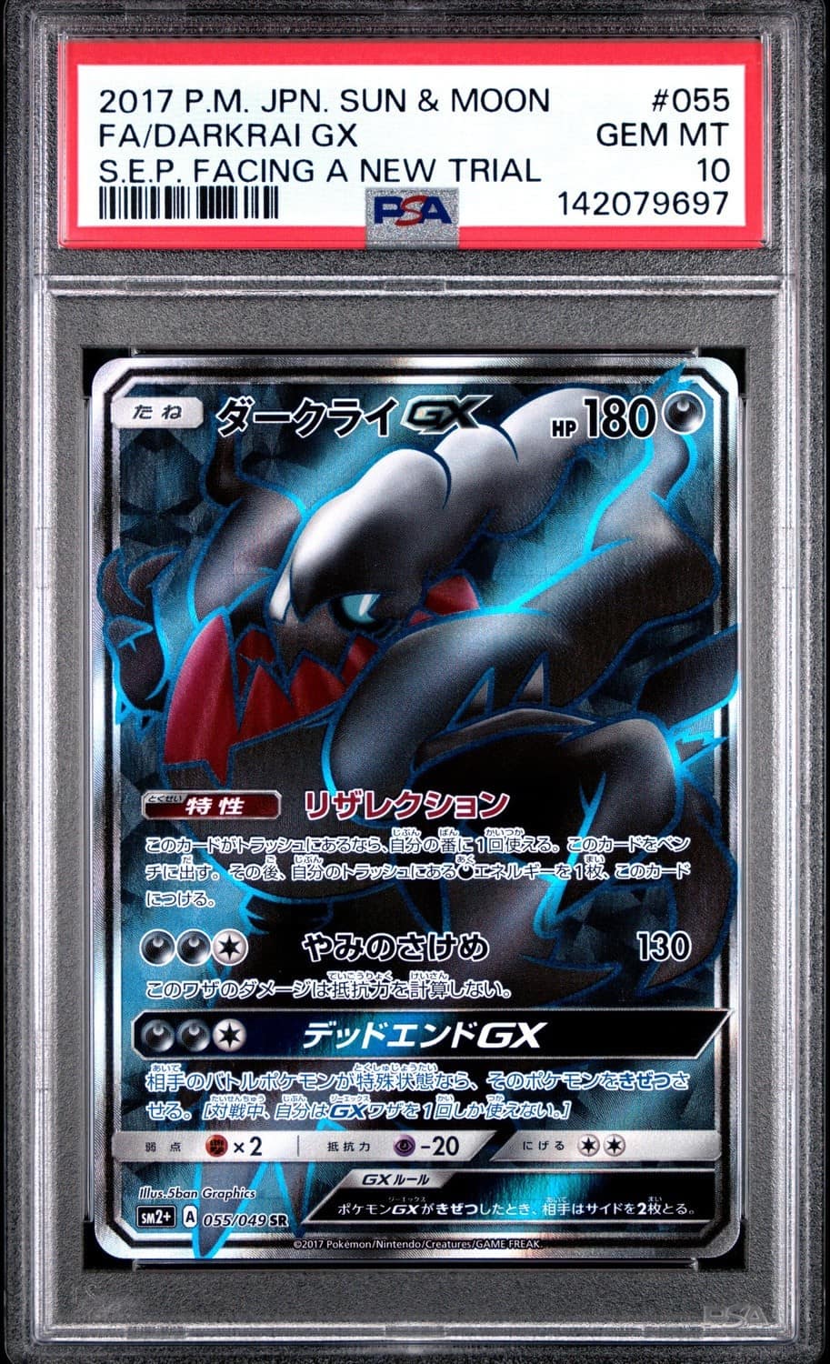 Darkrai Gx