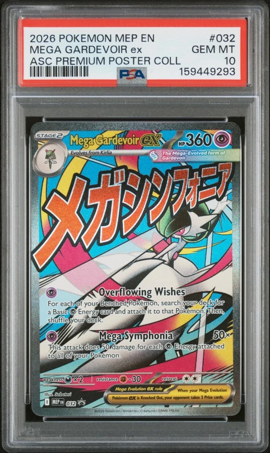 Mega Gardevoir Ex