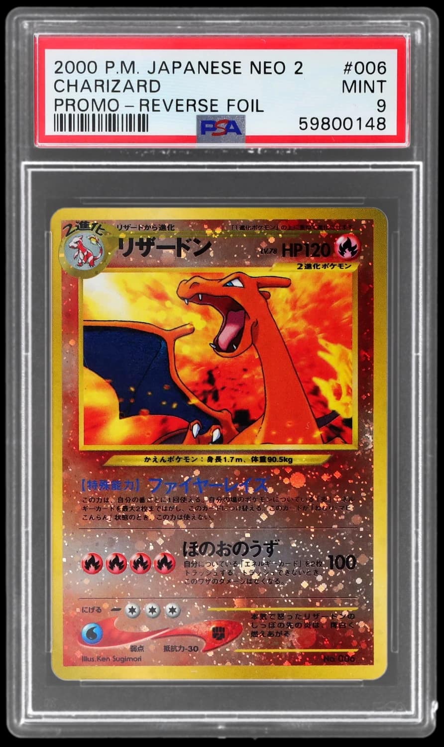 Charizard
