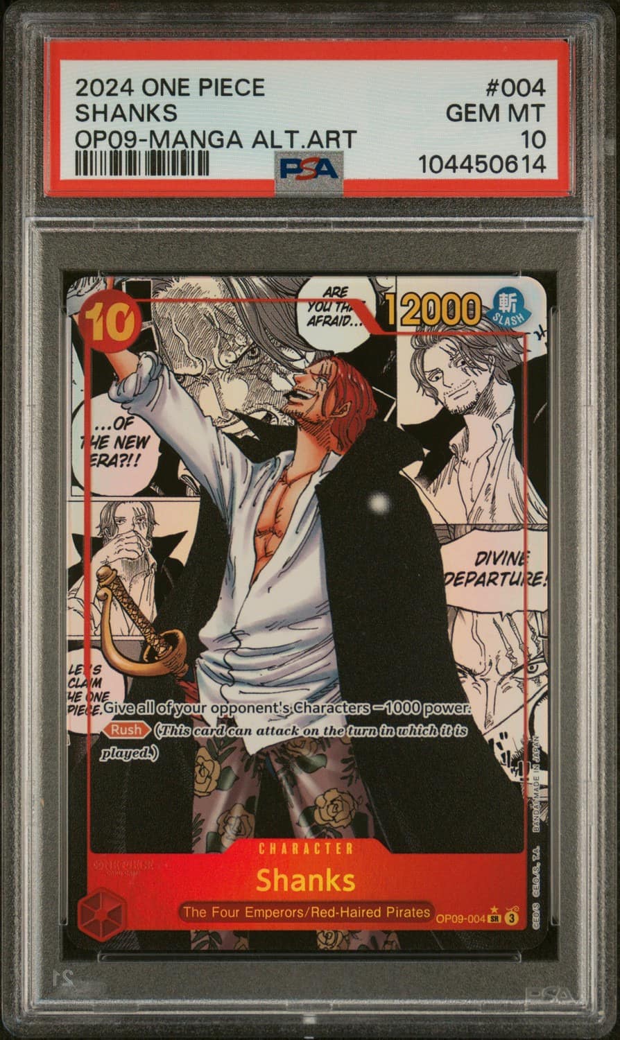 Shanks