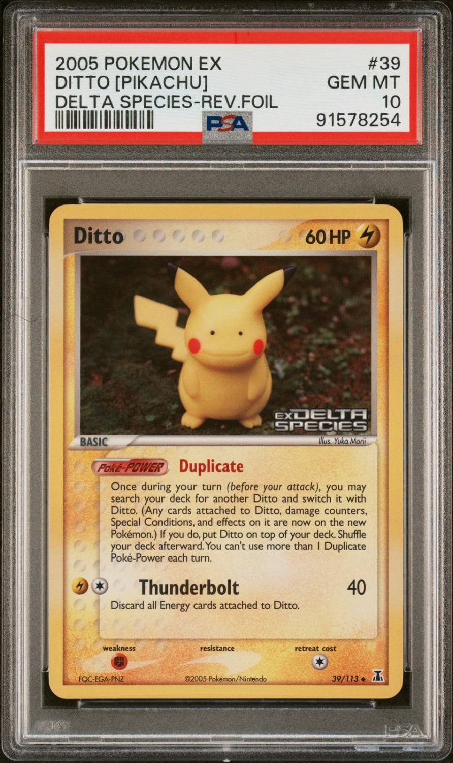 Ditto [pikachu]