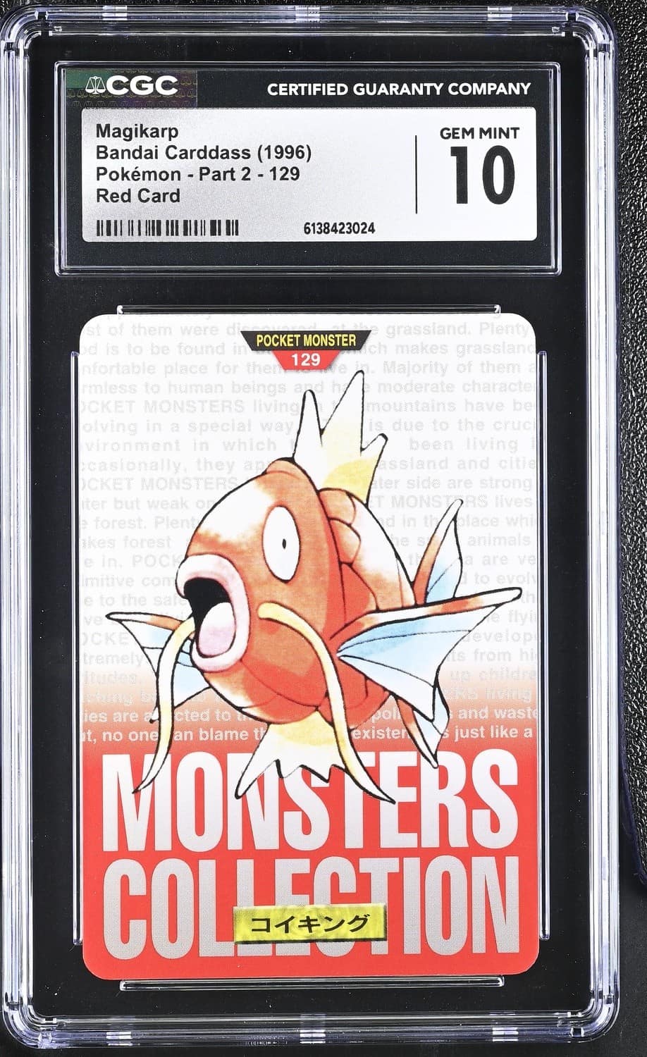 Magikarp