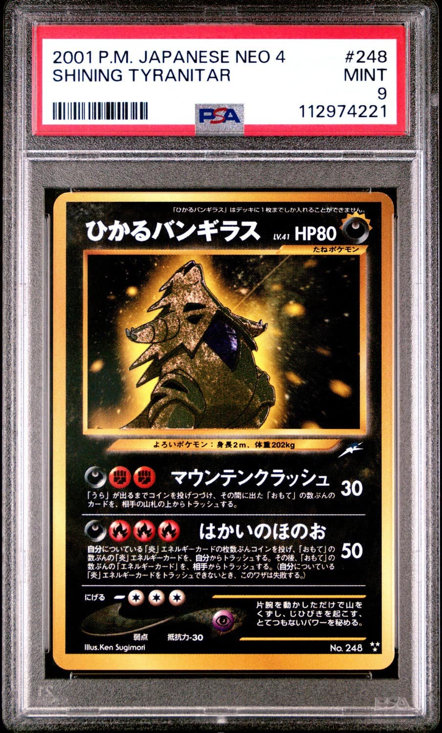 Dark Tyranitar