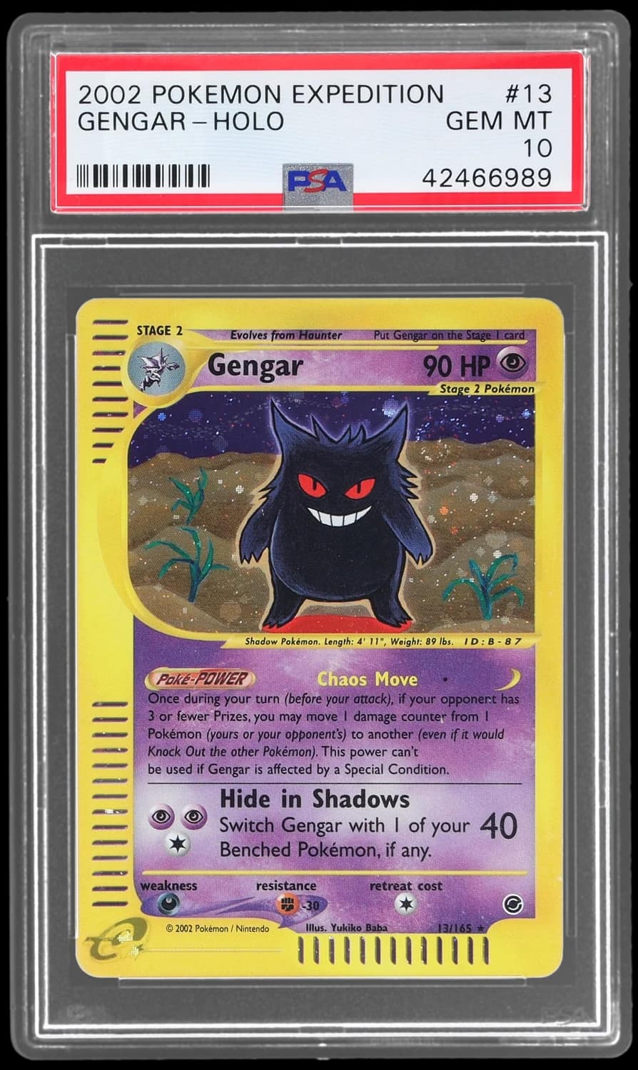 Gengar