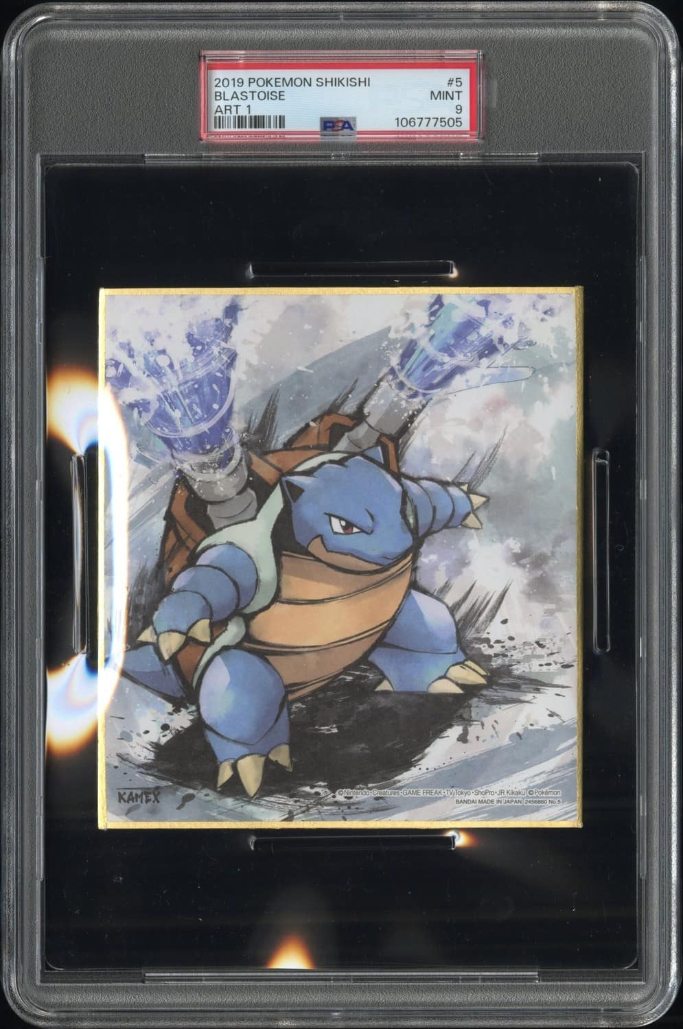 Blastoise