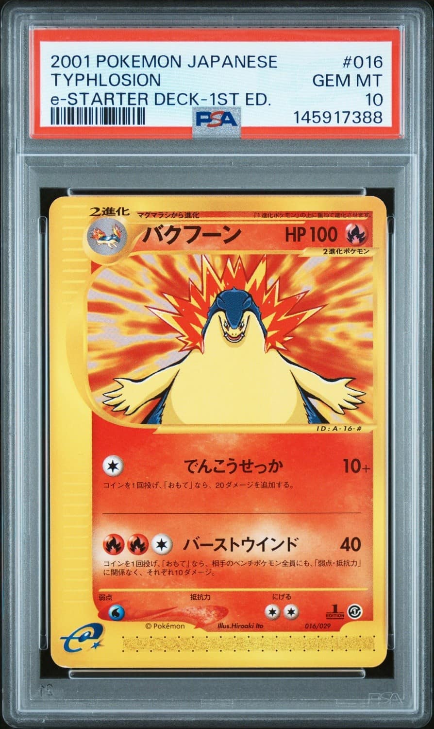 Typhlosion