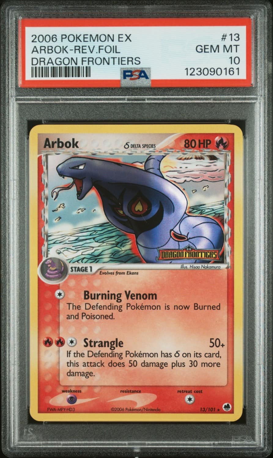 Arbok δ