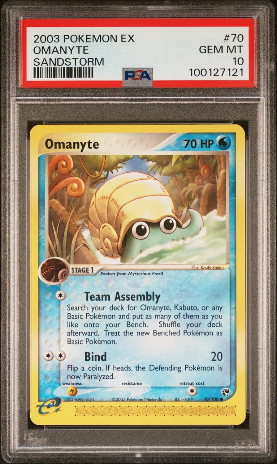 Omanyte