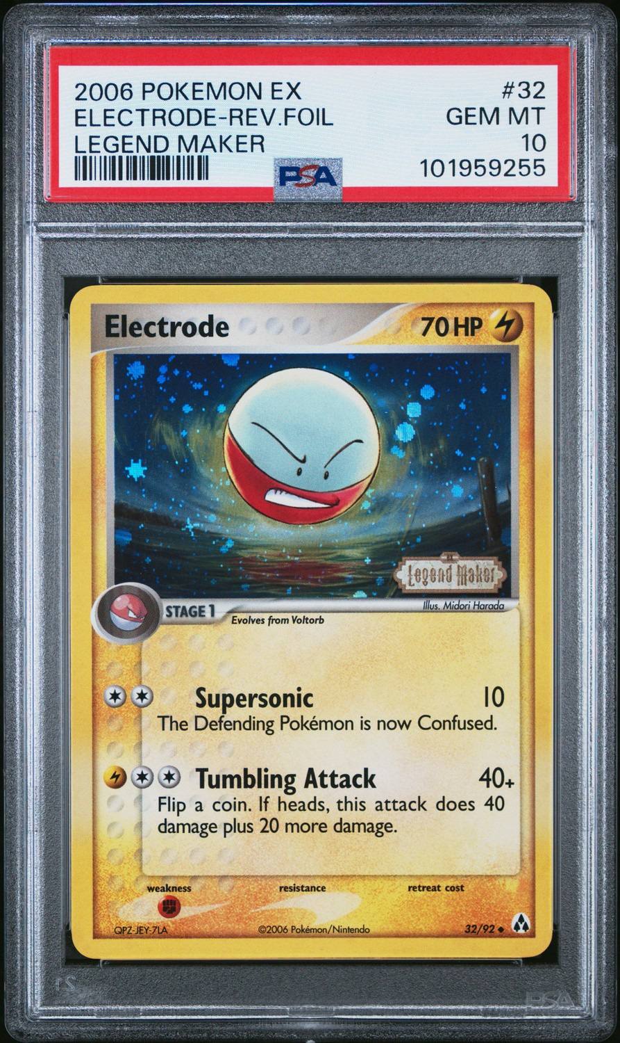 Electrode