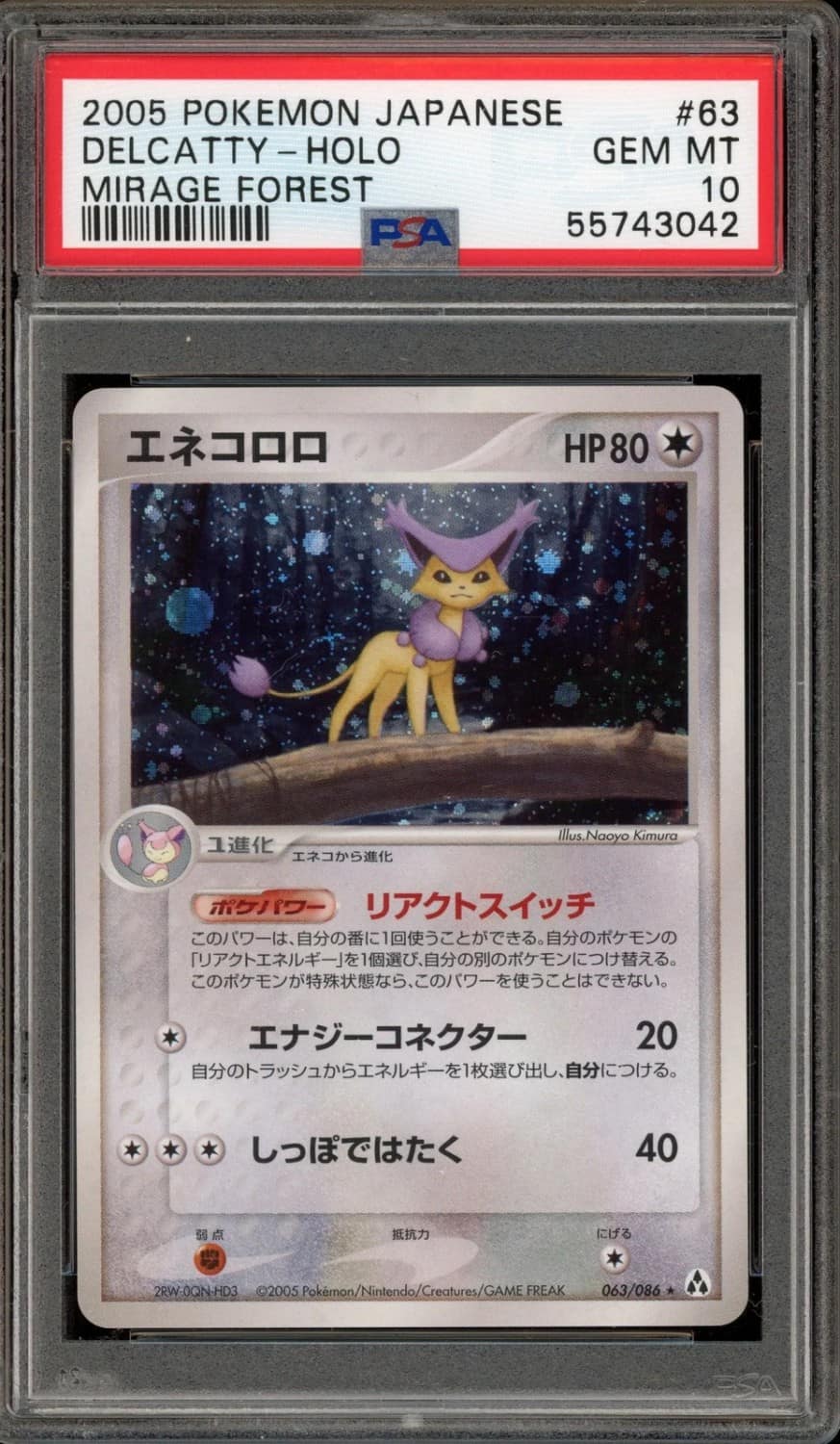 Delcatty