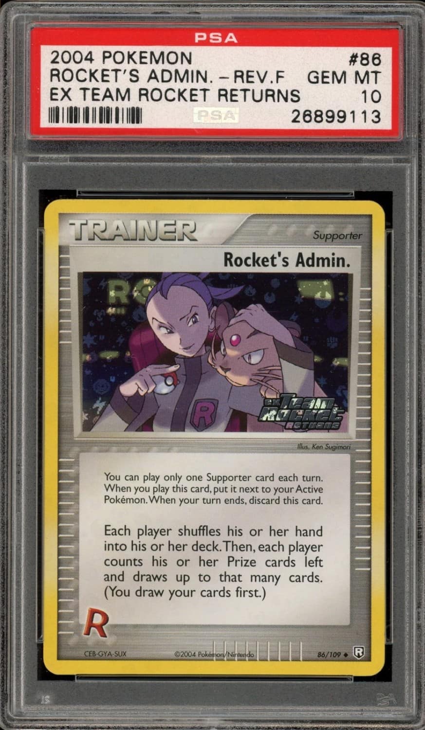 Rocket'S Admin