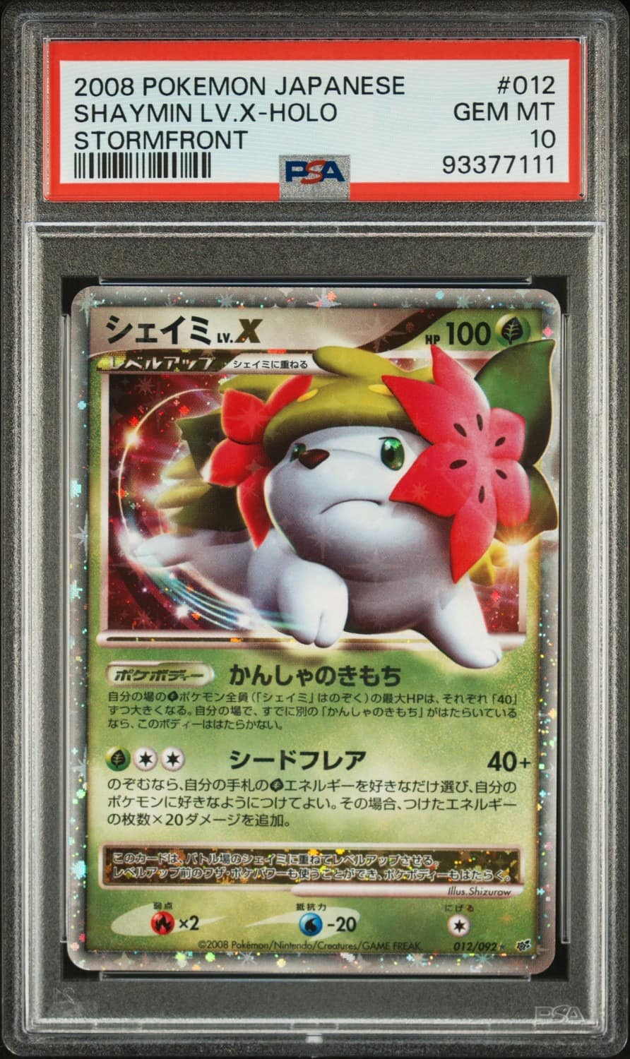 Shaymin Lv.x
