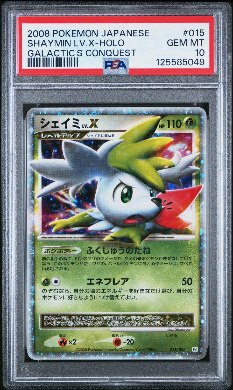 Shaymin Lv.x