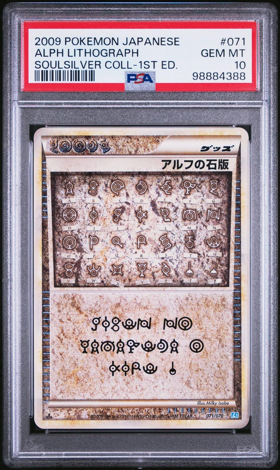 Alph Lithograph