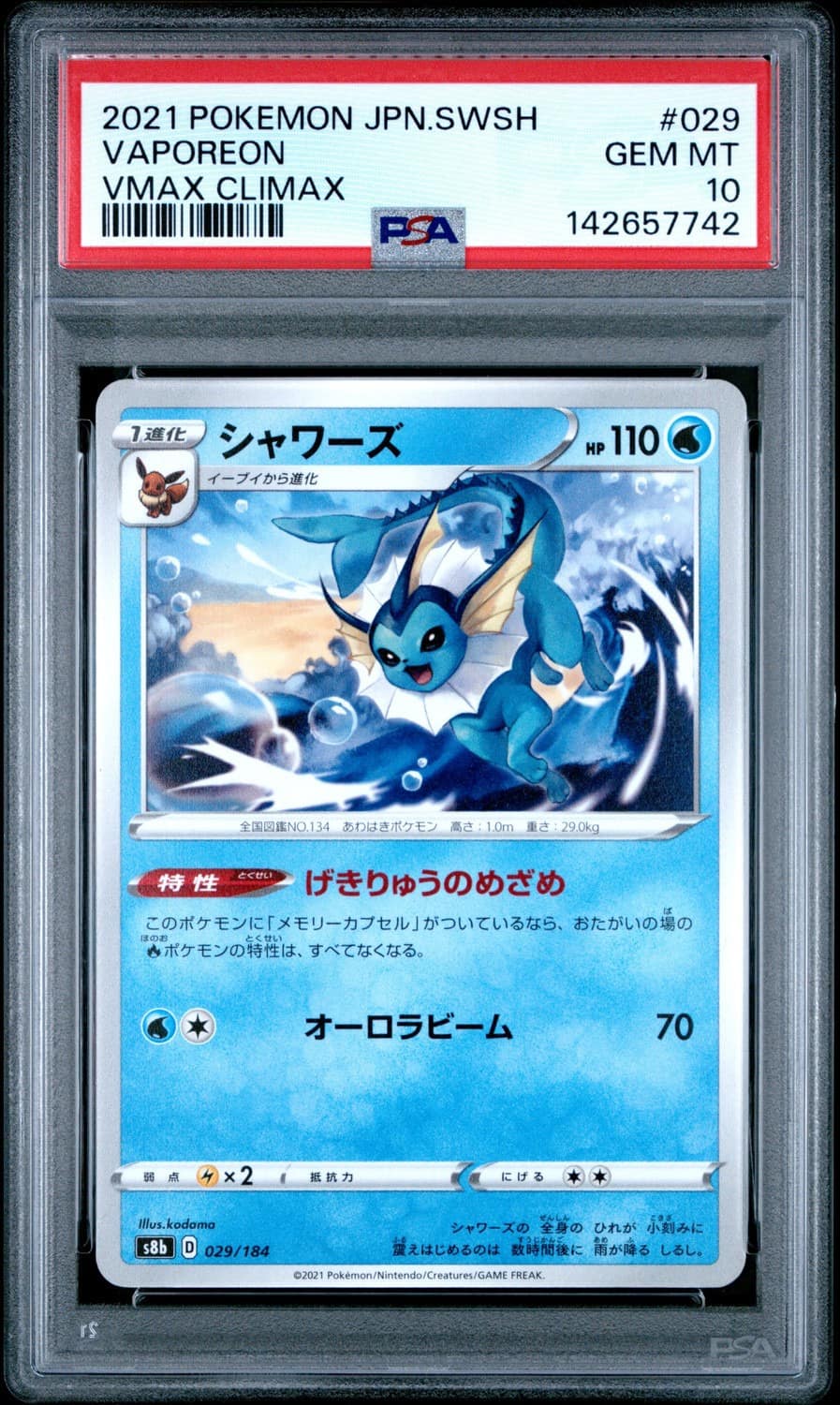 Vaporeon