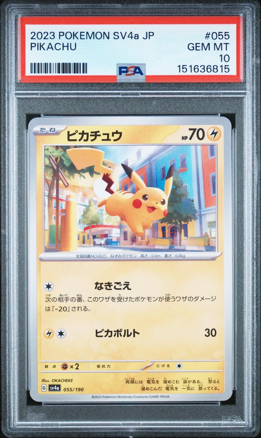 Pikachu