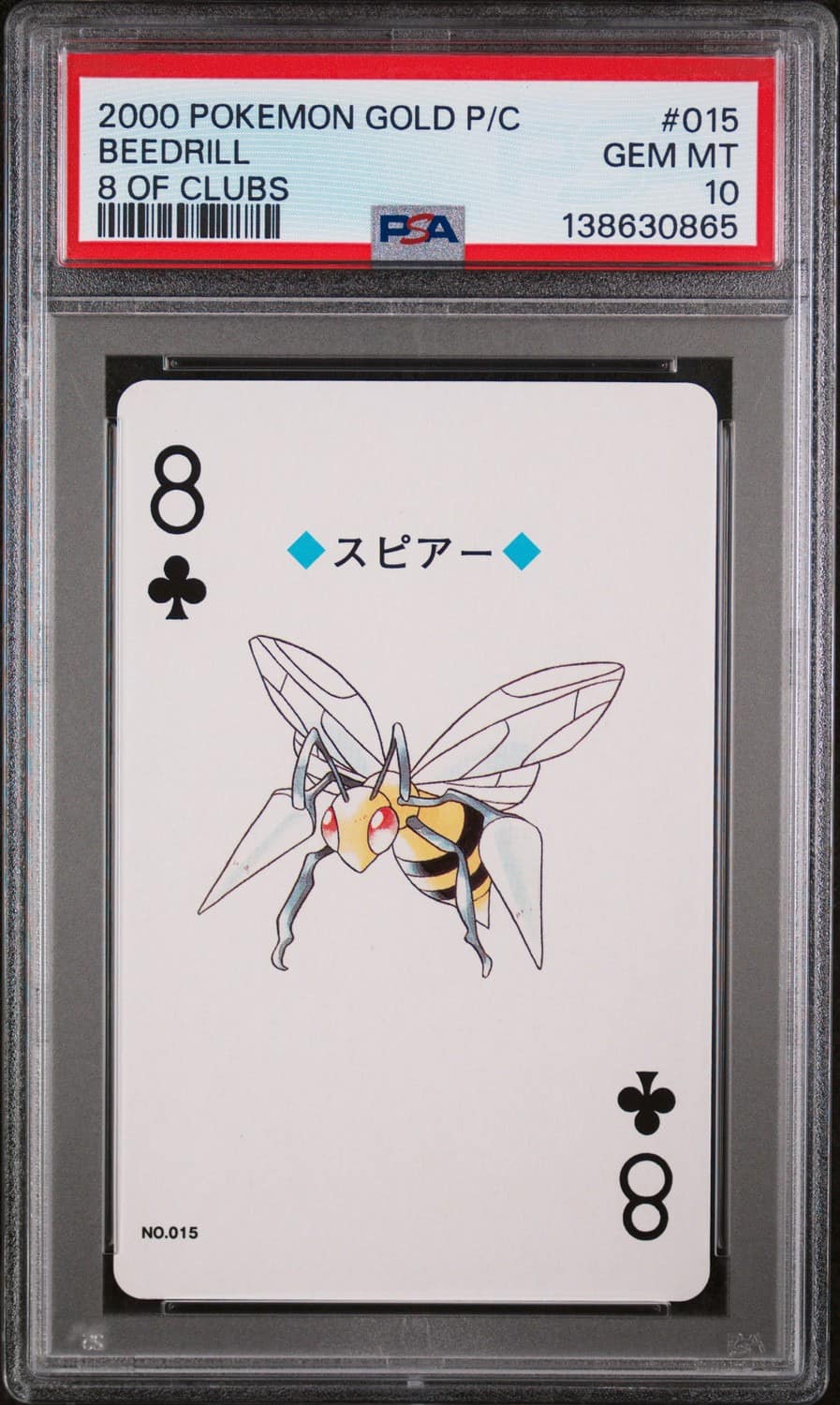 Beedrill