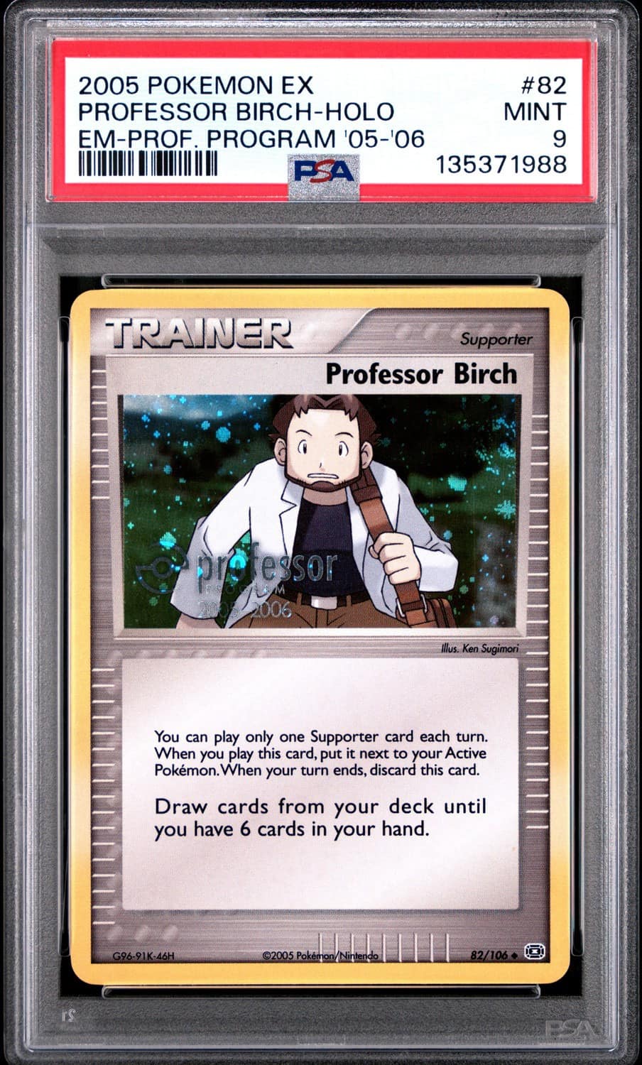 Ken Sugimori