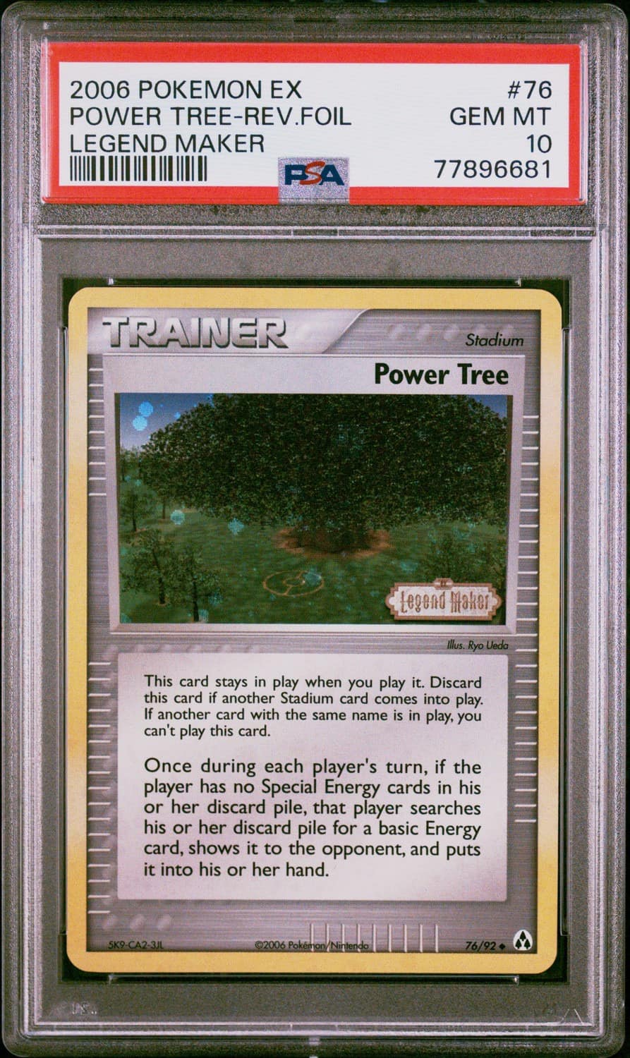 Power Tree