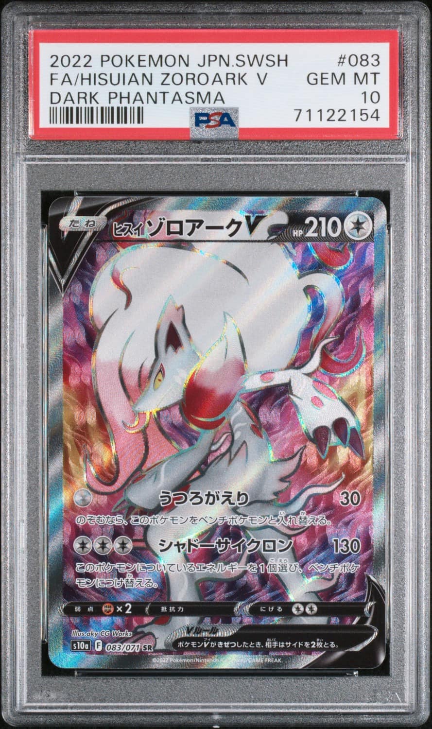 Hisuian Zoroark V