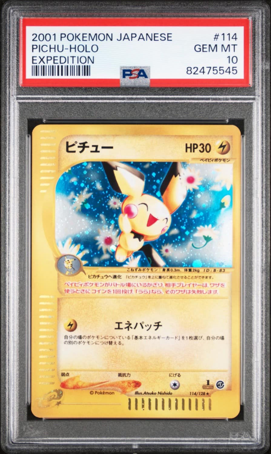 Pichu