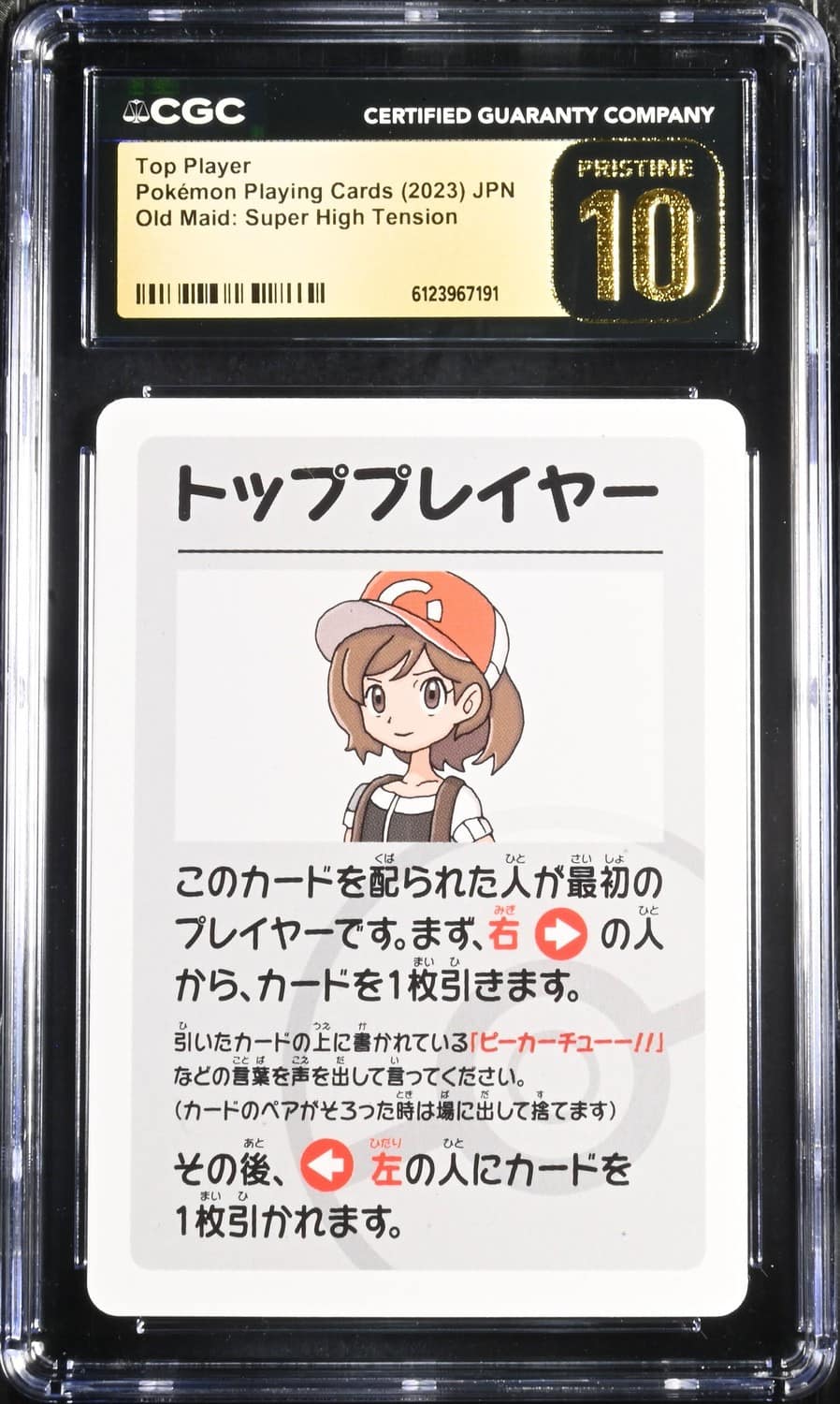 Top Player