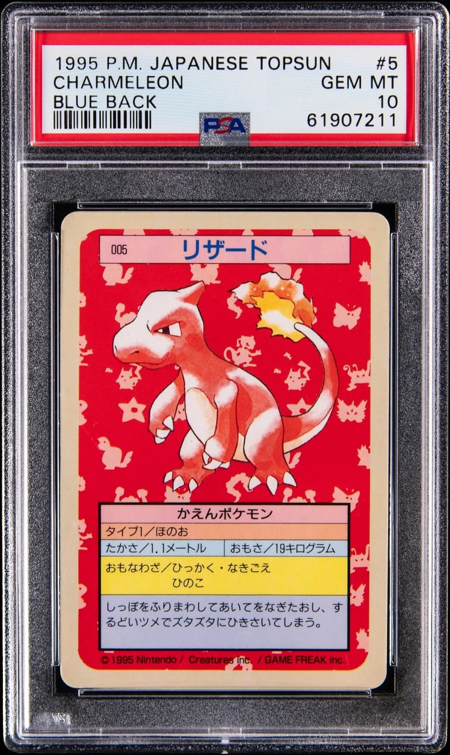 Charmeleon