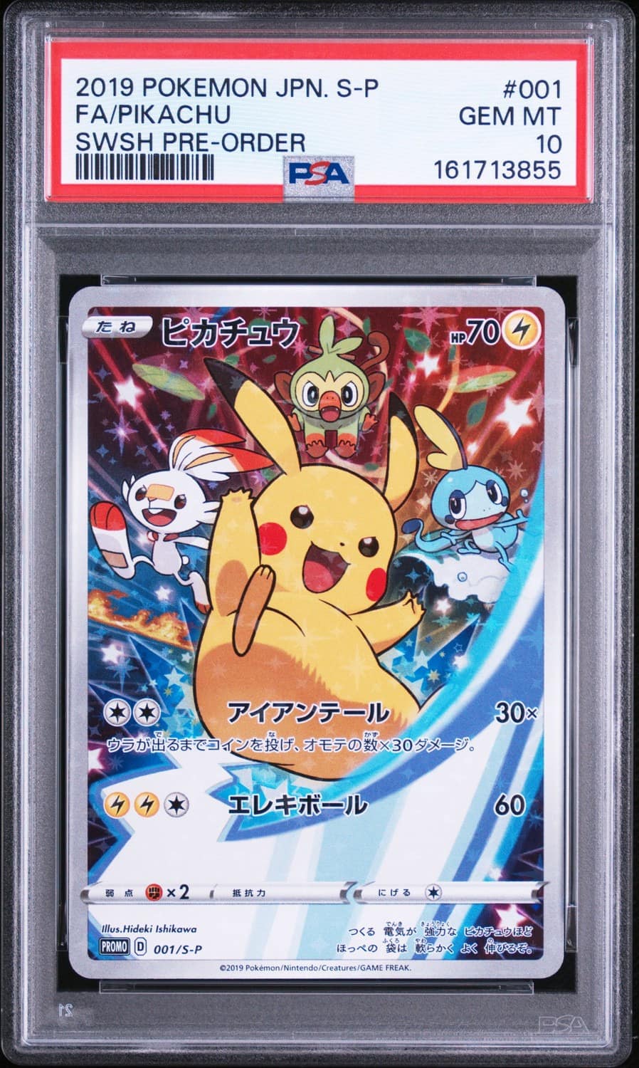 Pikachu