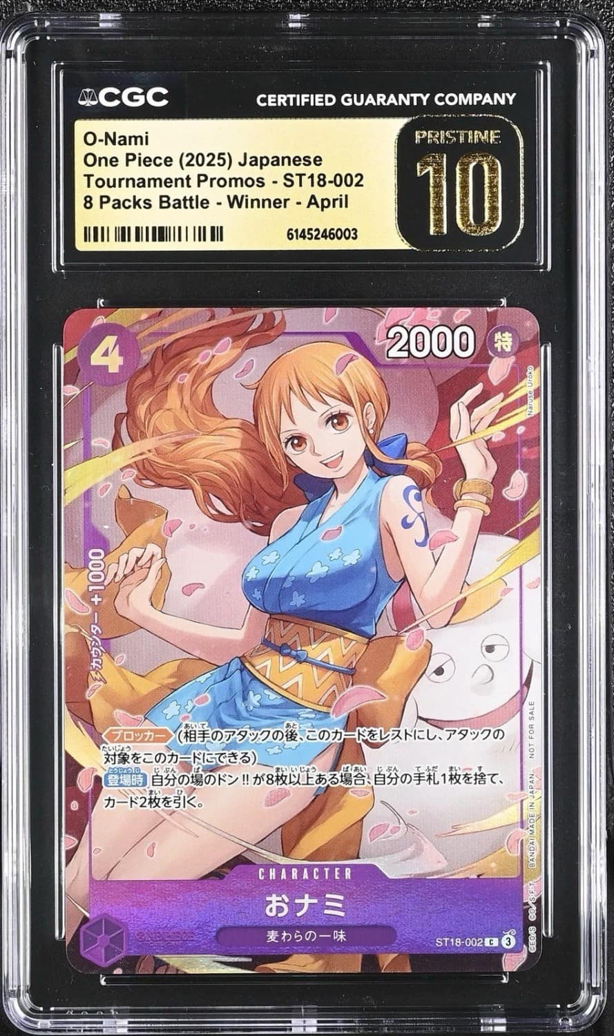 O-Nami