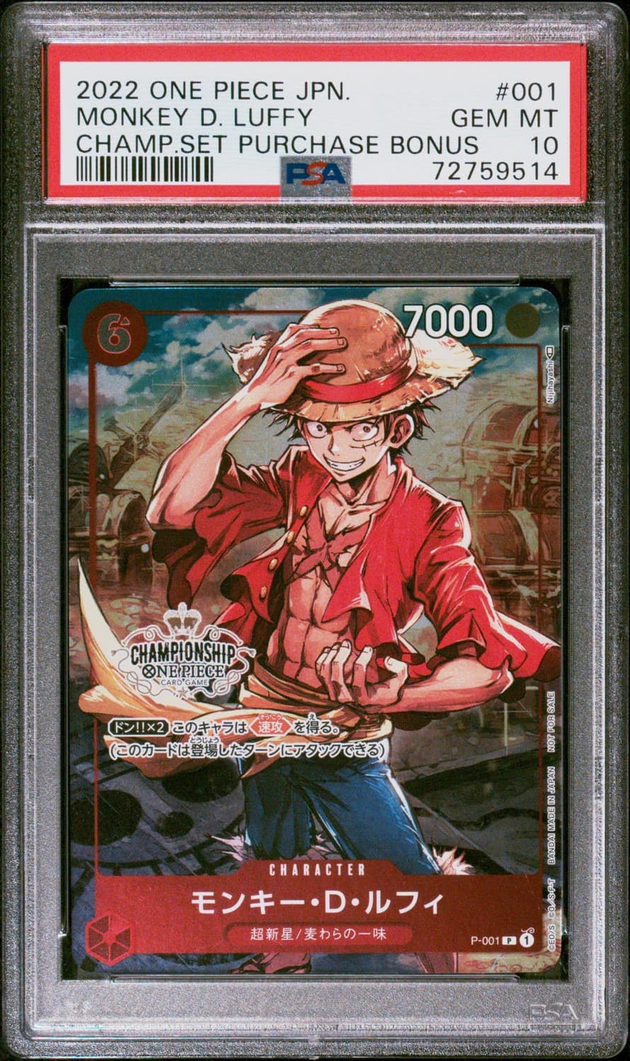 Monkey D. Luffy