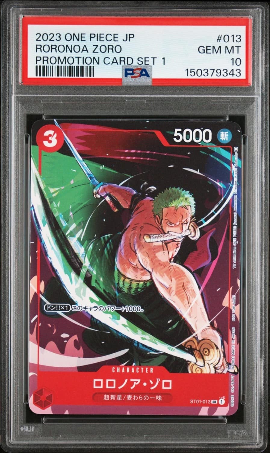 Roronoa Zoro