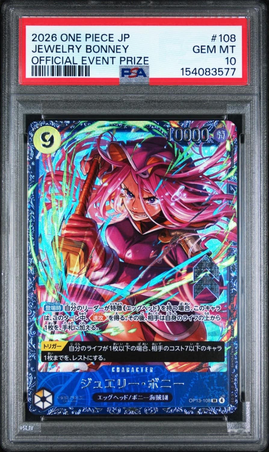 Jewelry Bonney
