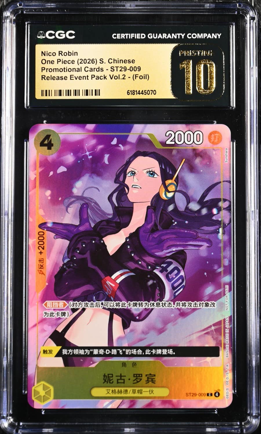 Nico Robin