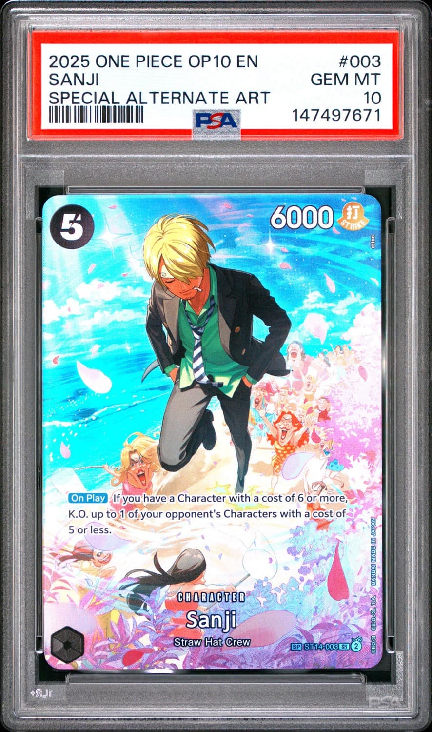 Sanji