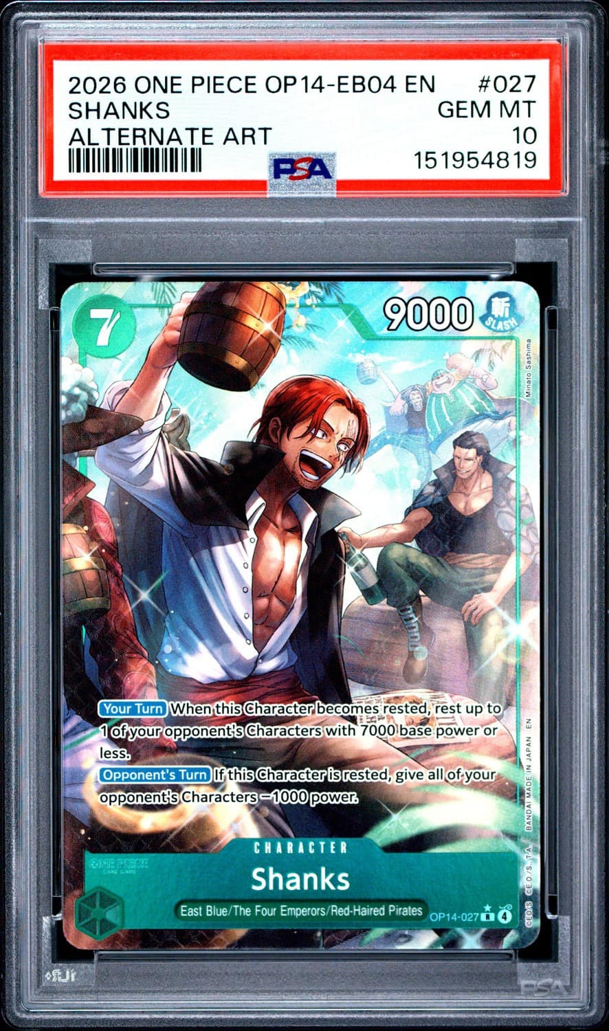 Shanks