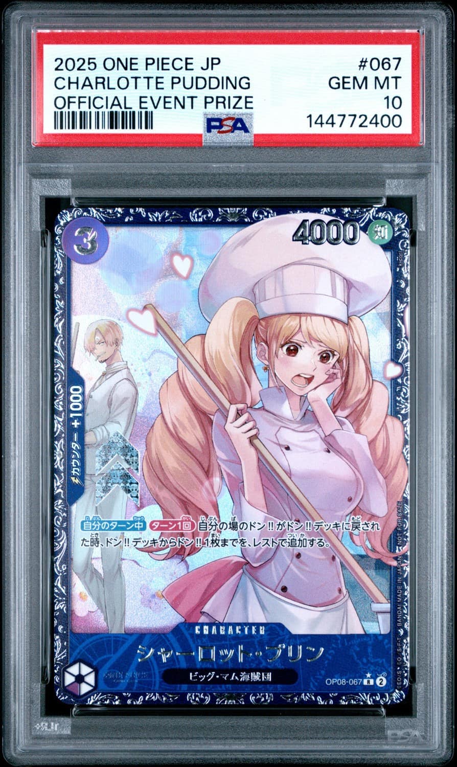 Charlotte Pudding