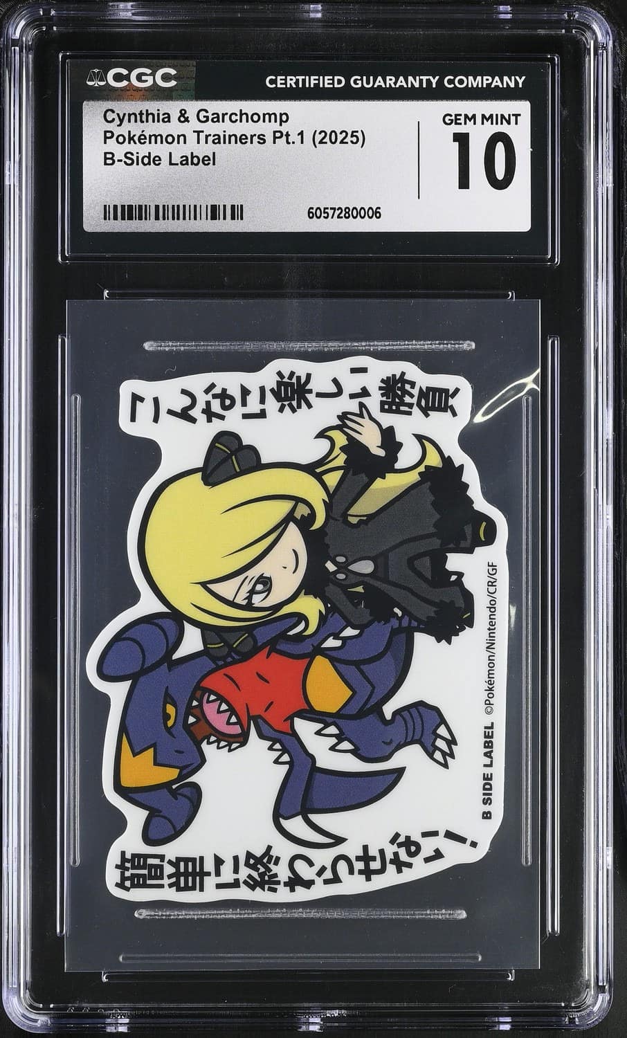 Cynthia & Garchomp
