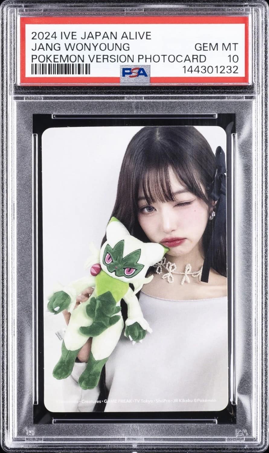 Jang Wonyoung
