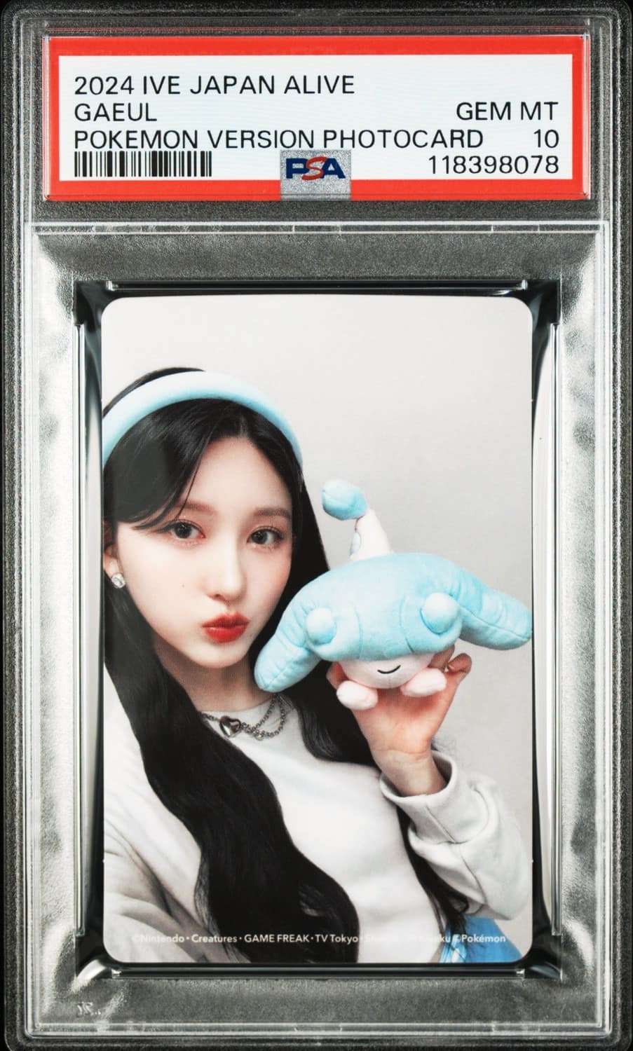 Gaeul