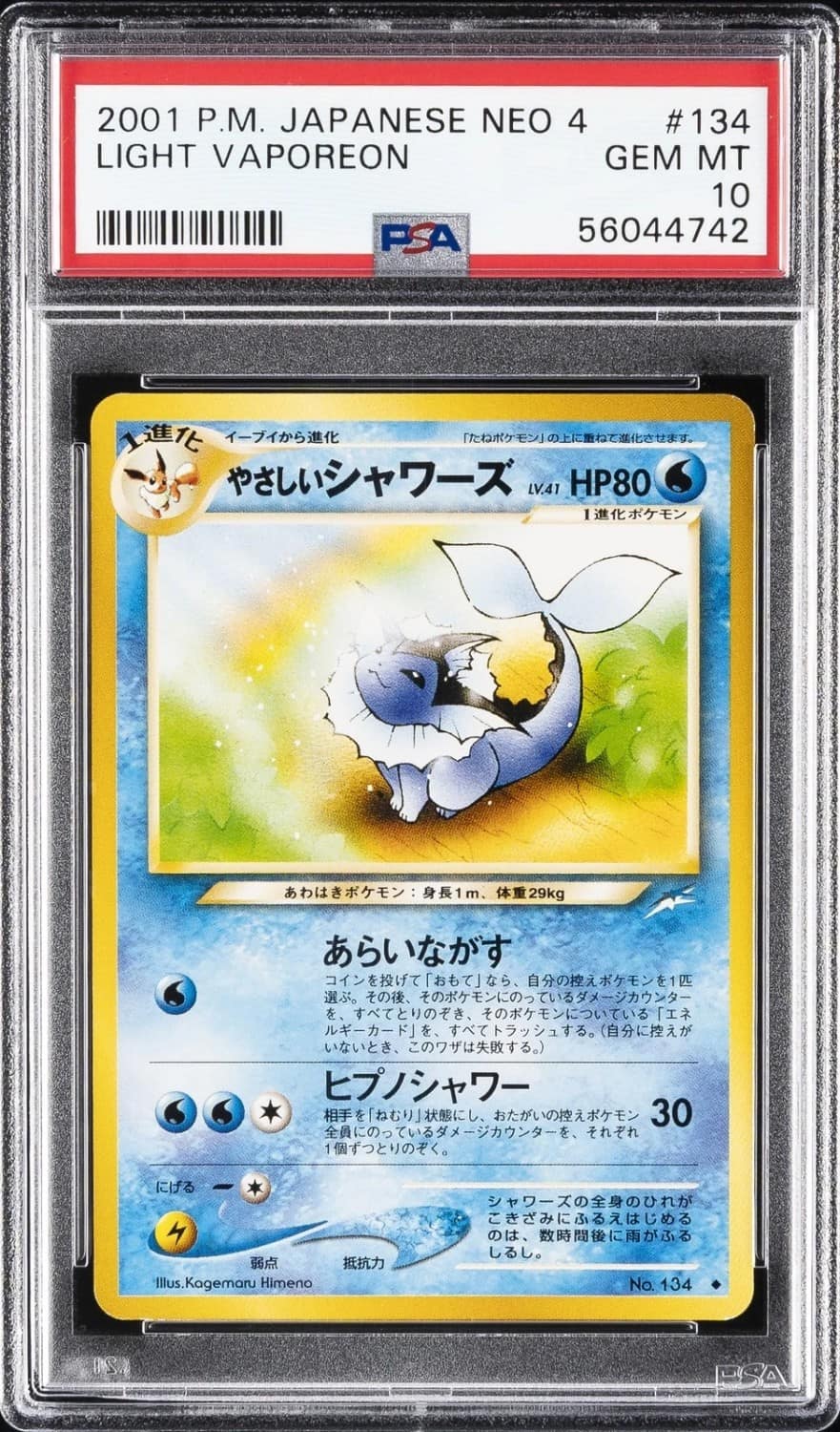 Light Vaporeon