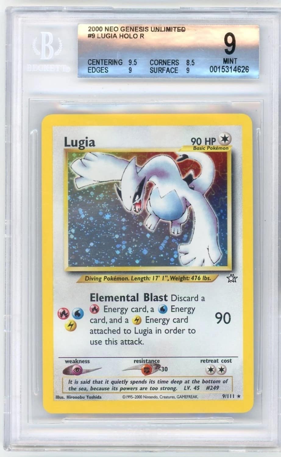 Lugia