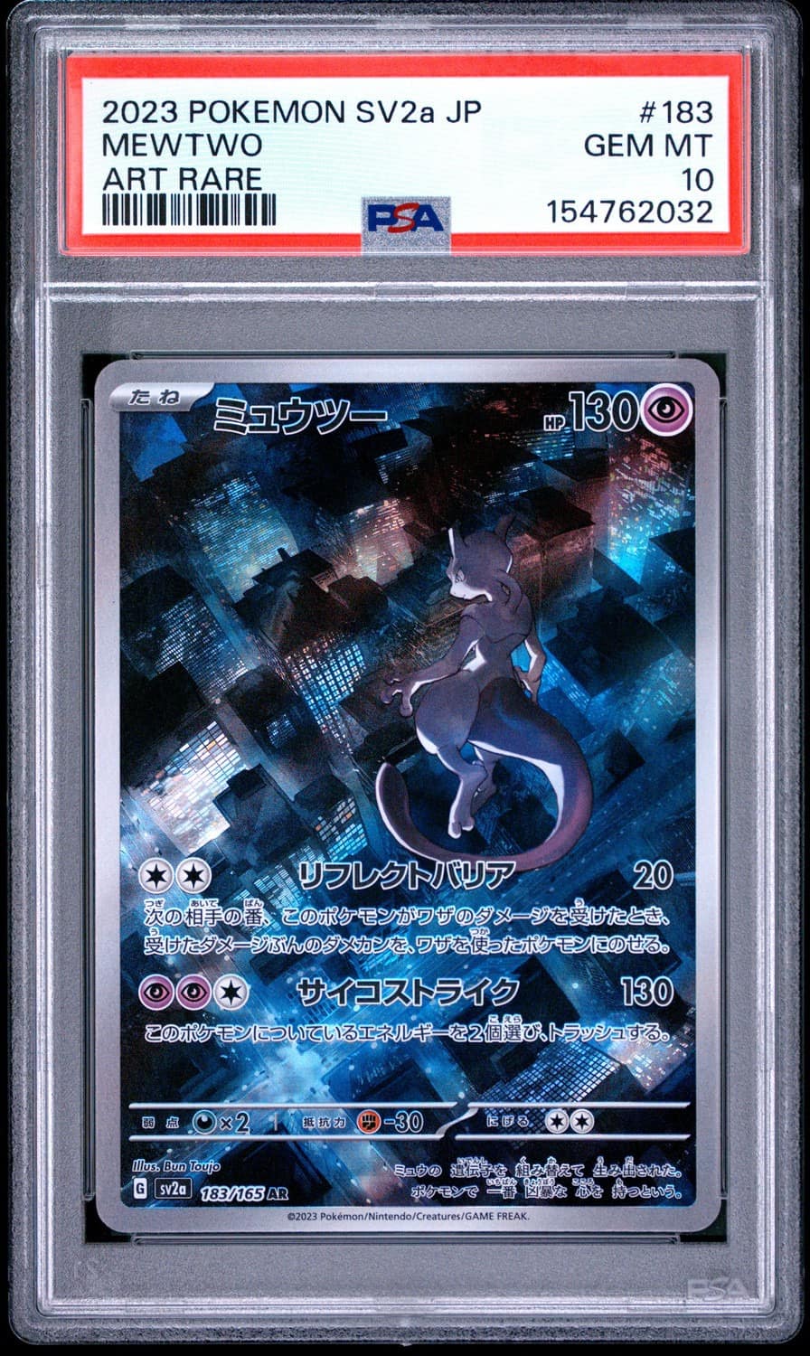 Mewtwo