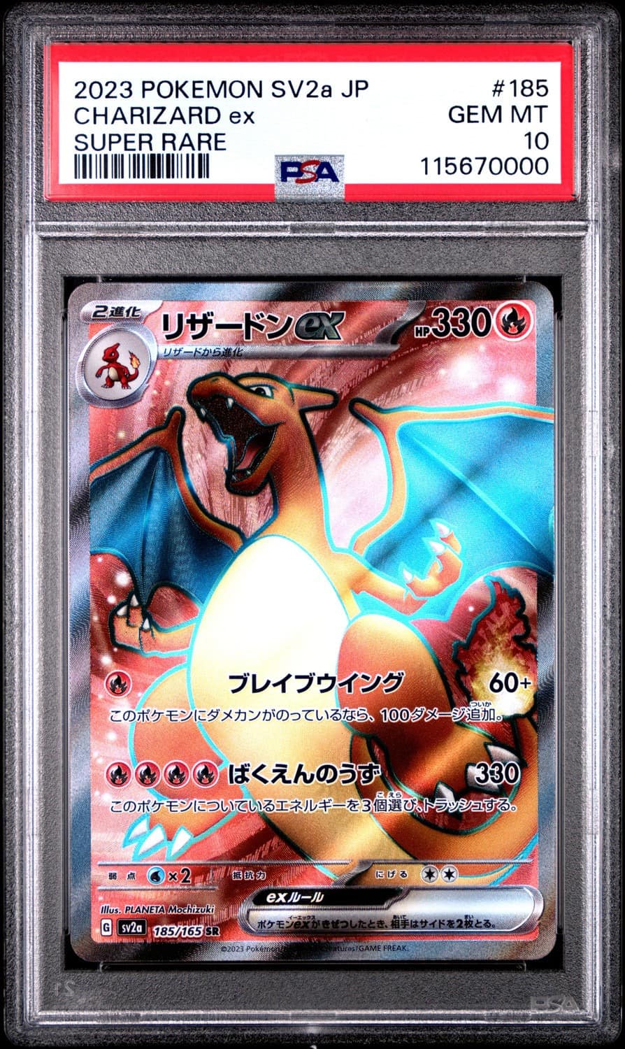 Charizard Ex