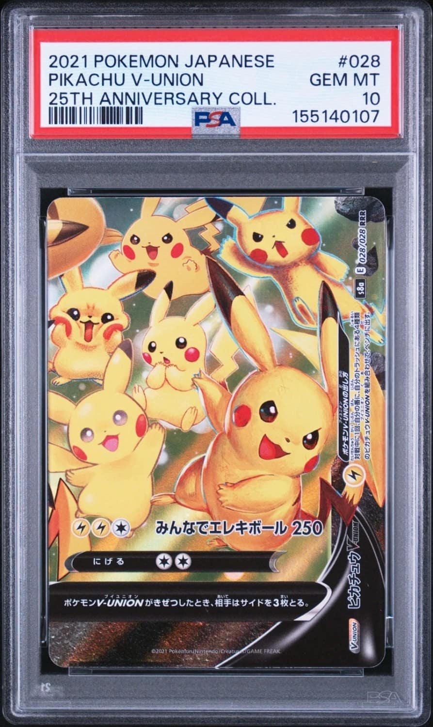 Pikachu V-Union