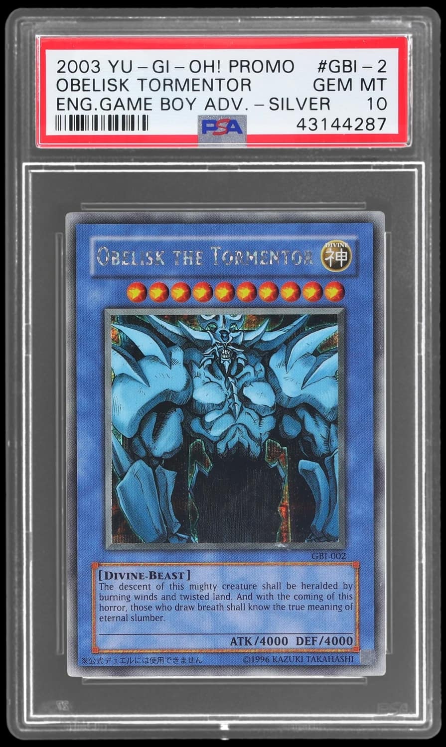 Obelisk The Tormentor