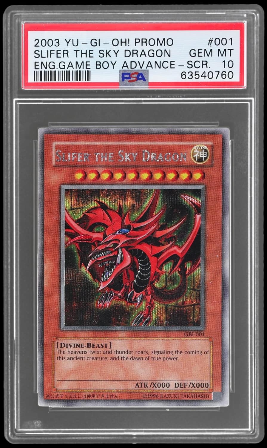 Slifer The Sky Dragon