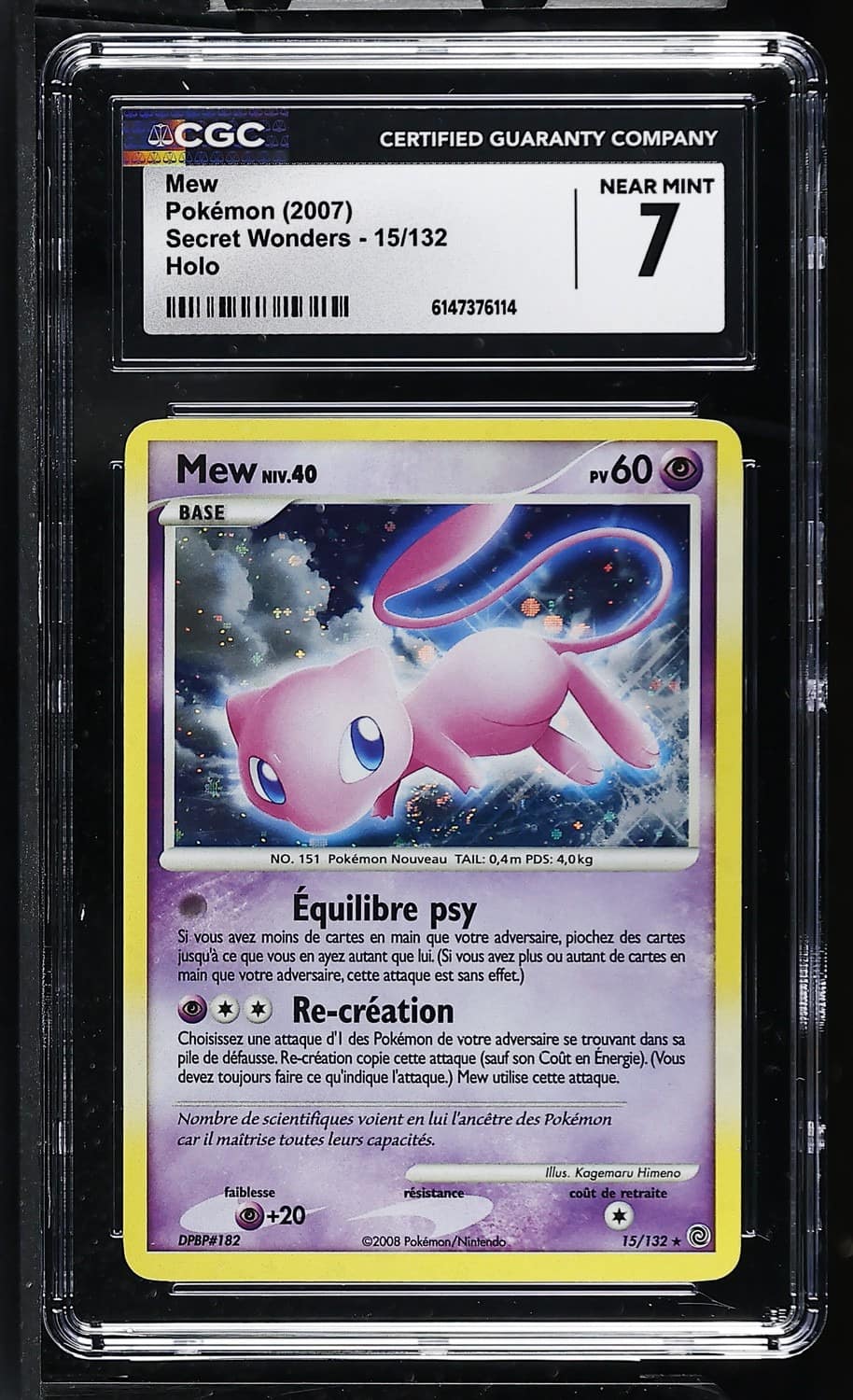 Mew
